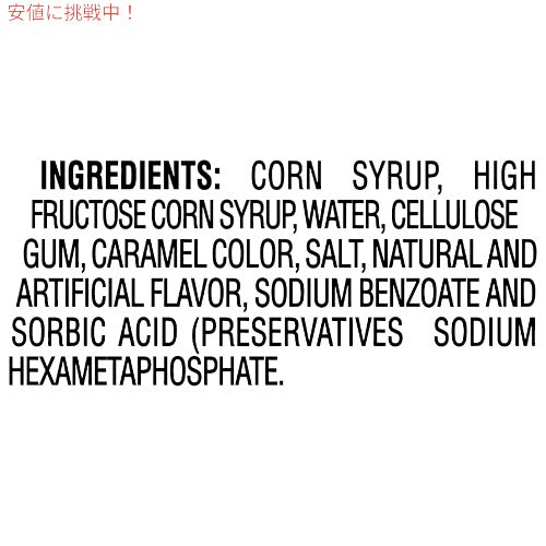 Pearl Milling Company Syrup Original 24 Fl Oz Bottle / パールミリングカンパニー シロップ [オリジナル] 710ml 4