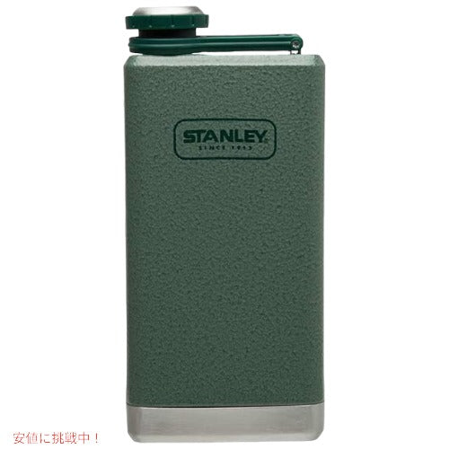 スタンレー アドベンチャー ステンレススチール フラスコ Stanley 携帯用 ボトル アメリカーナがお届け! 1