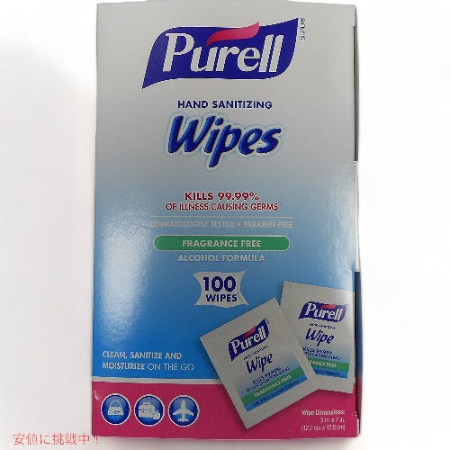 ピュレル Purell  個包装 除菌シート アルコールティッシュ  個包装 100枚x2箱 2