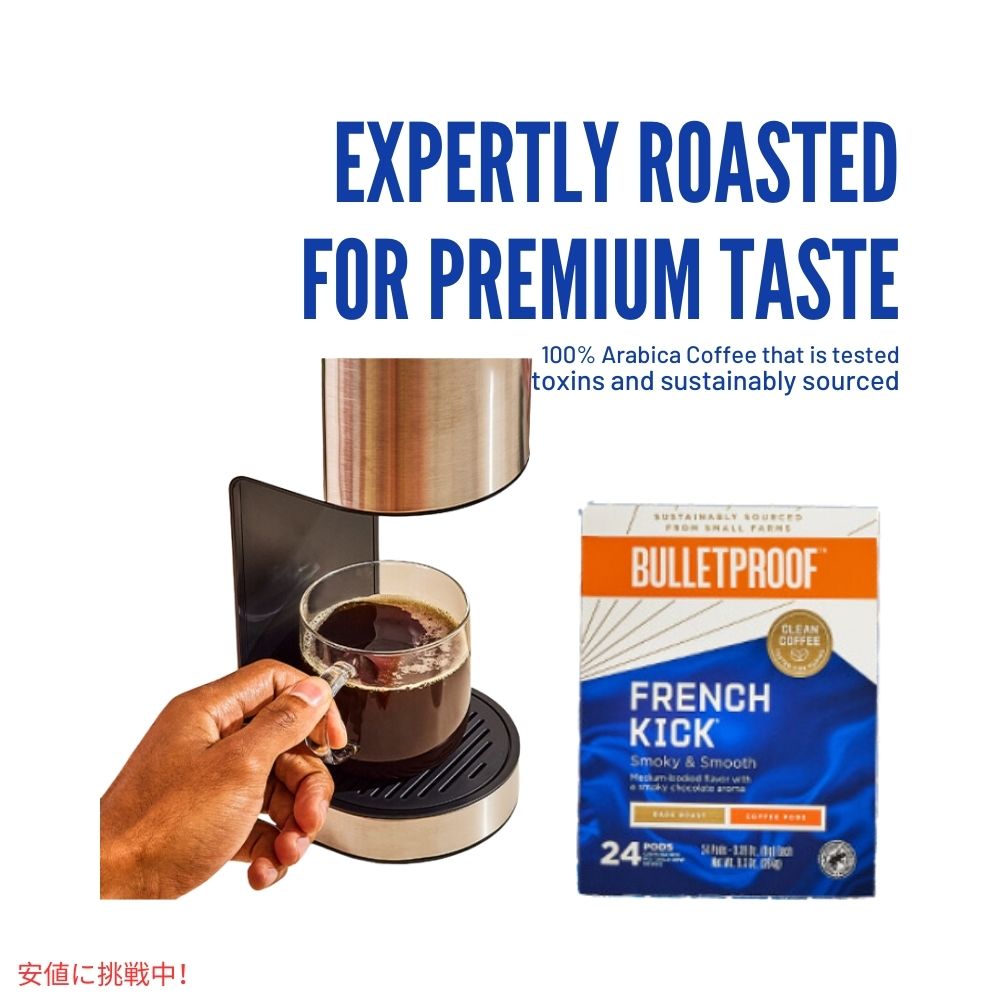 ブレットプルーフ フレンチキック ダークロースト シングルサーブ ポッド 60個入り Bulletproof French Kick Dark Roast Single-Serve Pods 60 Count 6