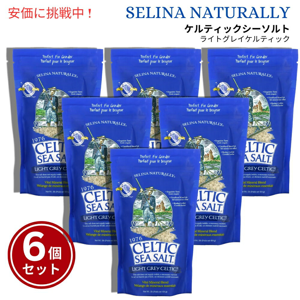 【6個セット】Selina Naturally セリーナナチュラリー ケルティックシーソルト 海塩 ライトグレイケルティック 454g / 16 Oz Celtic Sea Salt Light Grey Celtic 1
