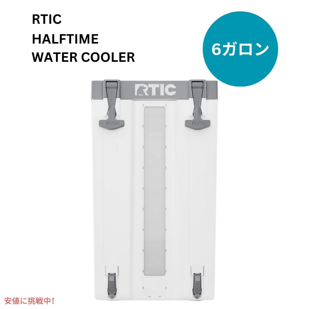 RTIC ハーフタイム ウォーター クーラー 6ガロン 白 Halftime Water Cooler White 6Gallon 1