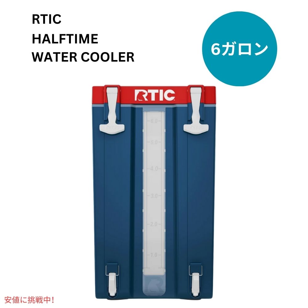 RTIC ハーフタイム ウォーター クーラー アメリカンカラー 6ガロン  Halftime Water Cooler Patriot 6 Gallon 1