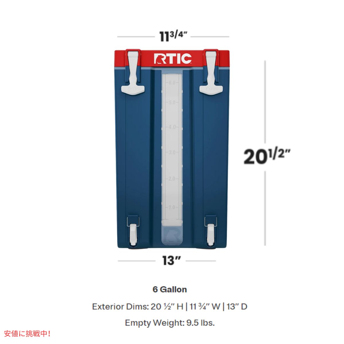 RTIC ハーフタイム ウォーター クーラー アメリカンカラー 6ガロン  Halftime Water Cooler Patriot 6 Gallon 7