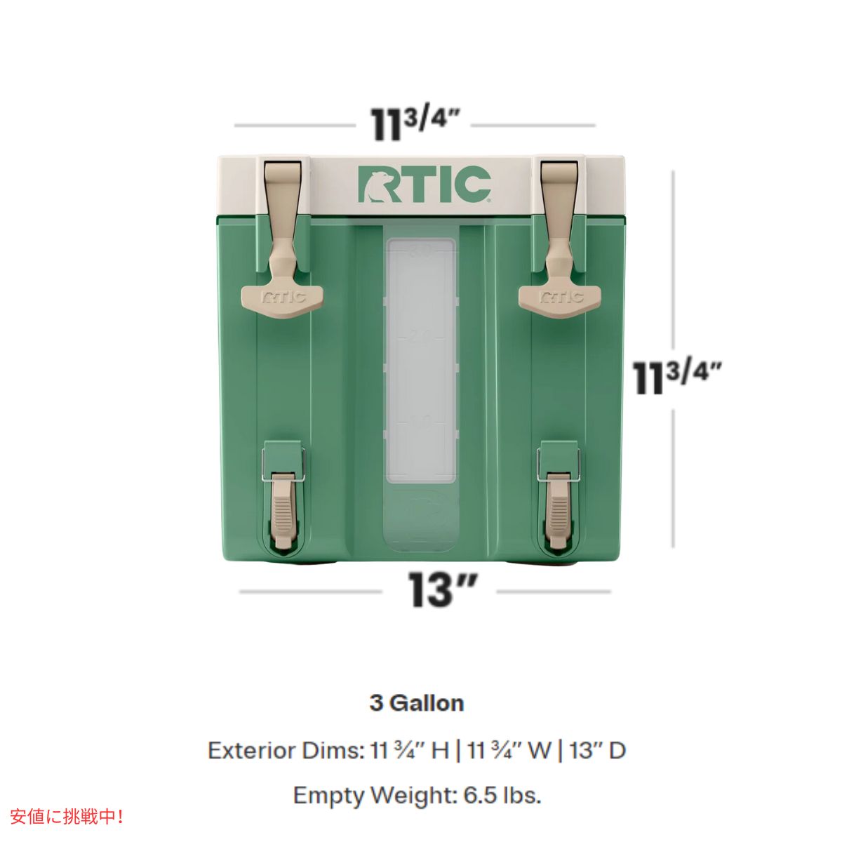 RTIC ハーフタイム ウォーター クーラー セージ 3ガロン Halftime Water Cooler Sage 3 Gal 7