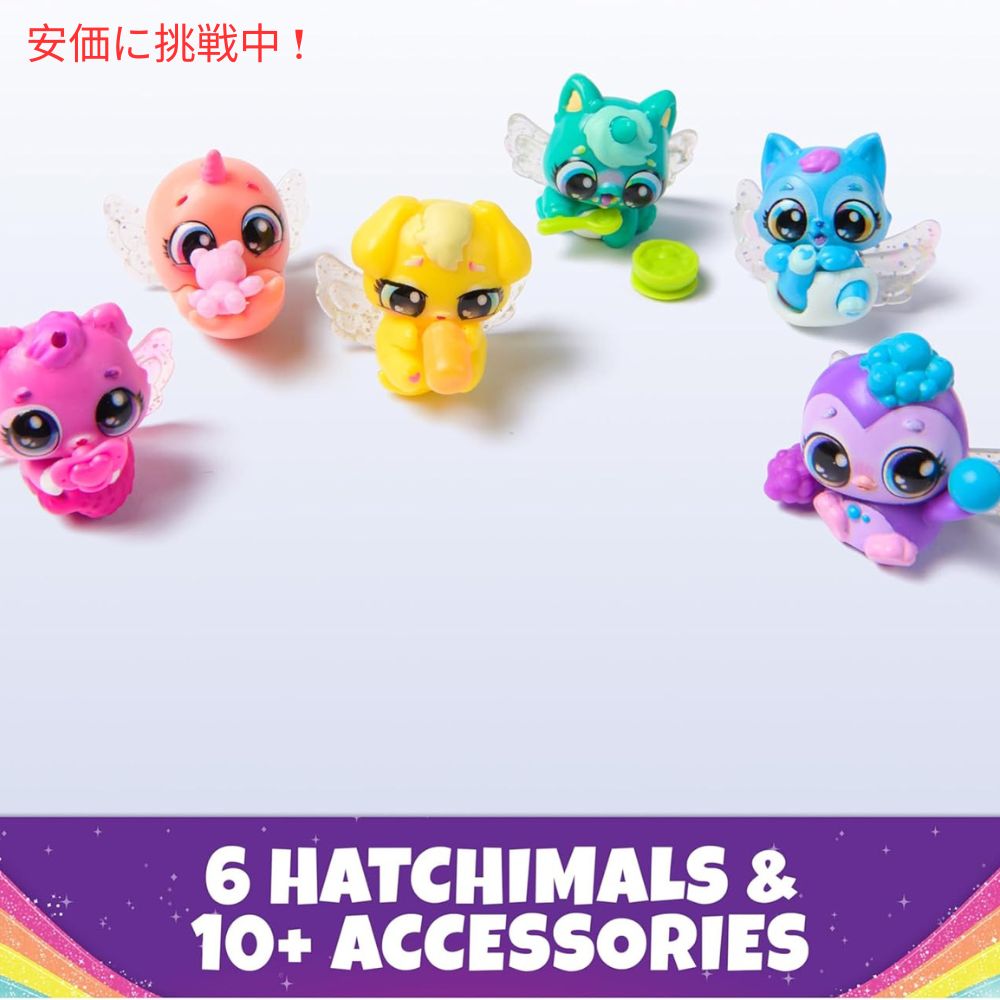 Hatchimals Alive ハッチマルズアライブ レインボーハッチャリー フィギュア6個入り 3歳以上 Rainbow Hatchery 6pcs Figures Ages 3+ 4