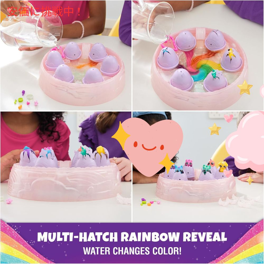 Hatchimals Alive ハッチマルズアライブ レインボーハッチャリー フィギュア6個入り 3歳以上 Rainbow Hatchery 6pcs Figures Ages 3+ 6