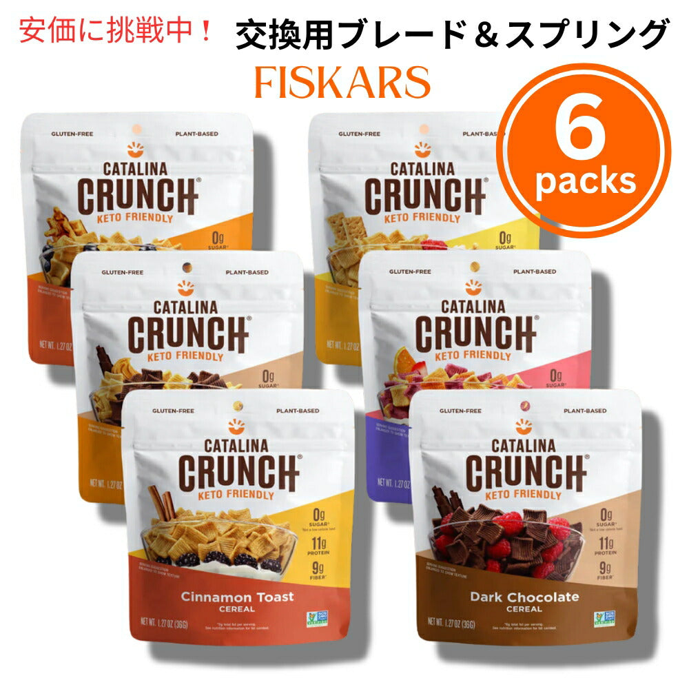 カタリナクランチ ケトシリアル ビーグルテンフリー（お試しサイズ） 1