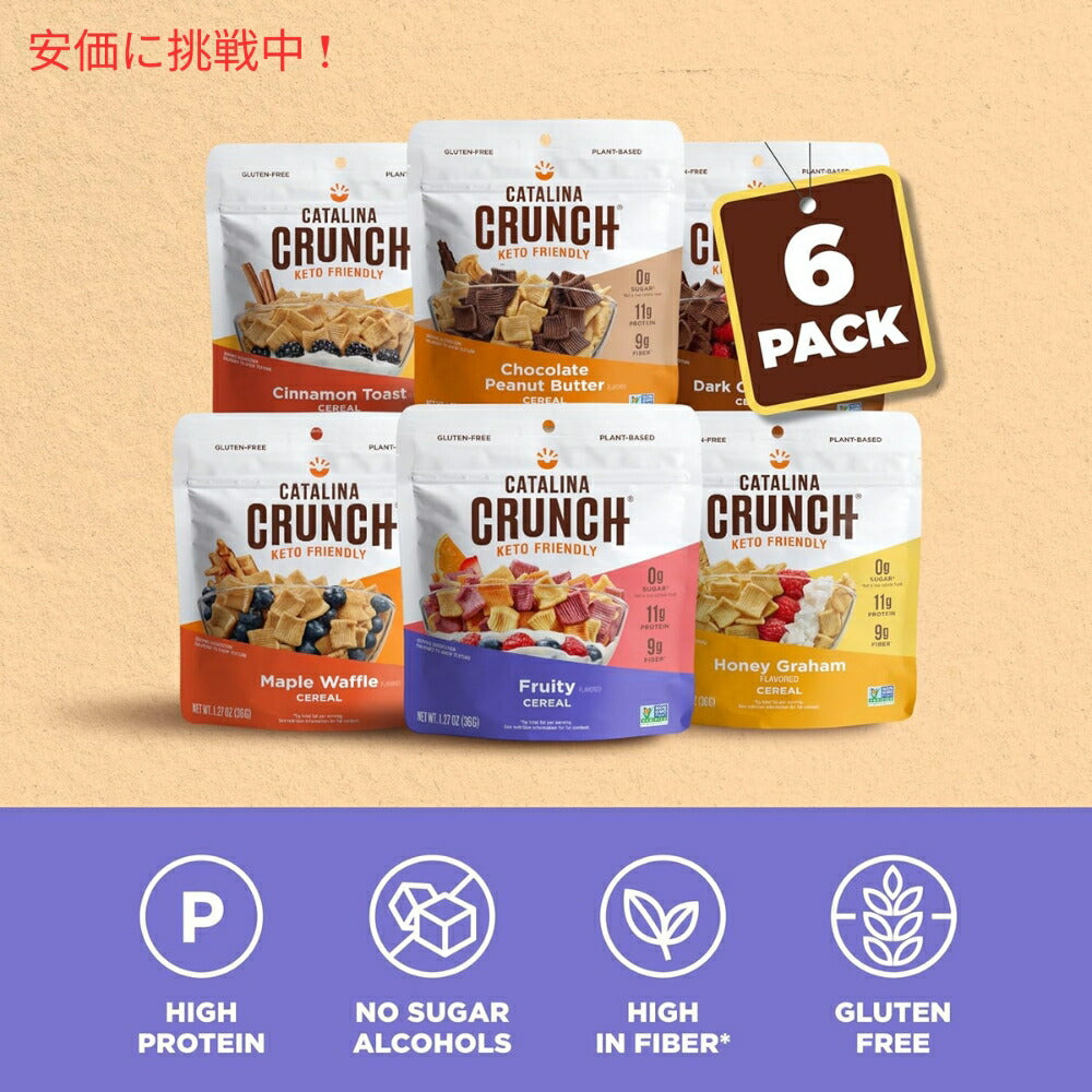 カタリナクランチ ケトシリアル ビーグルテンフリー（お試しサイズ） 3