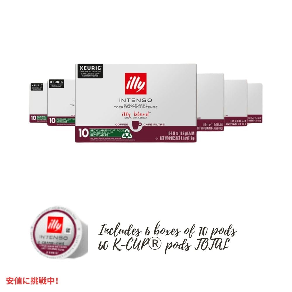 キューリグ Kカップ イリーコーヒー Illy Coffee インテンソ ダークロースト カカオとドライフルーツの香り 60カウント Keurig K Cups Intenso Dark Roast 60 Ct 2