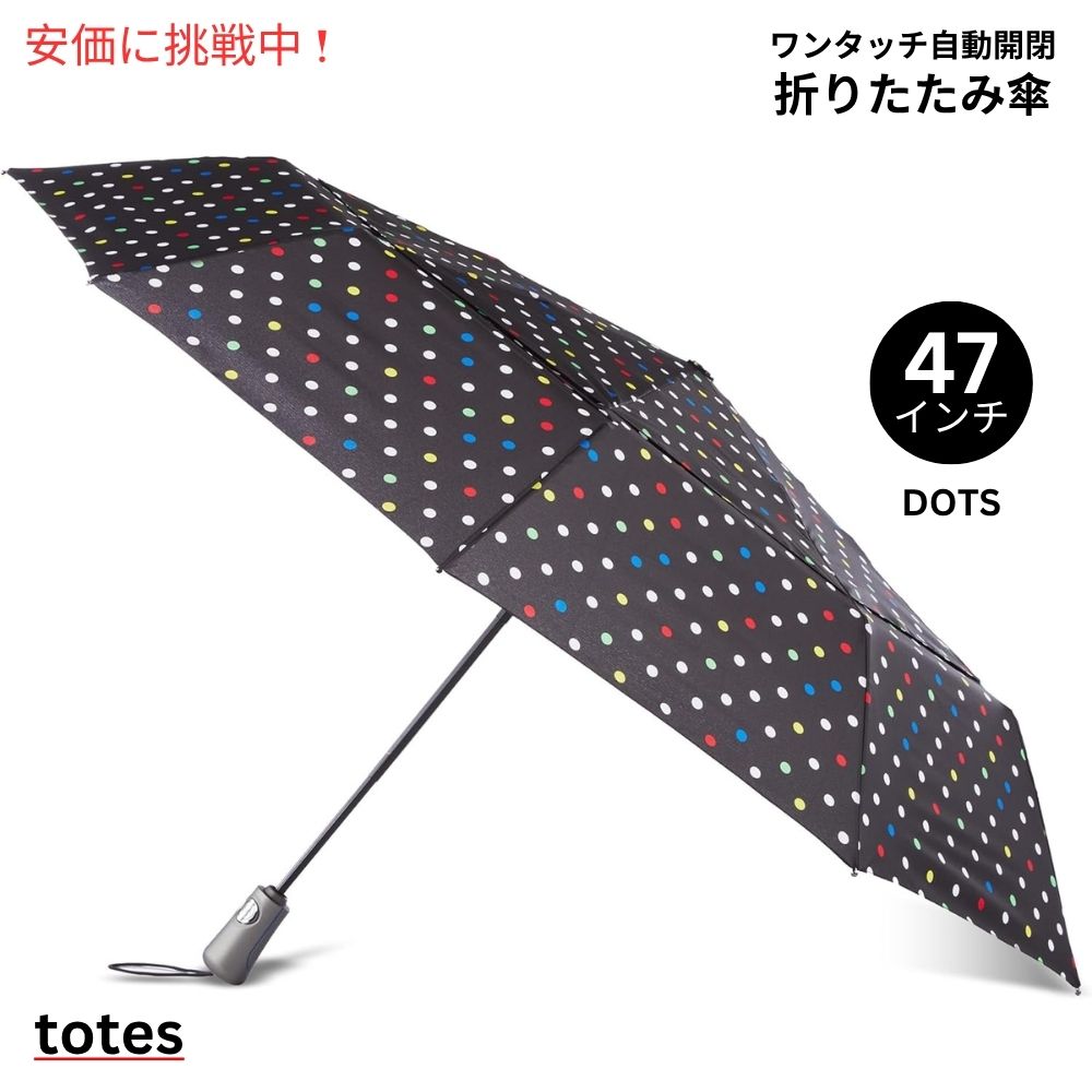 TOTES ワンタッチオート開閉 ECOコンパクト傘 DOTS 水玉 47インチ 折りたたみ傘 1