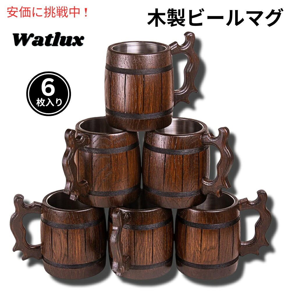 Set of 6 Handmade Wooden Beer Mug Eco Friendly 6個入りの手作り木製ビールマグ　エコフレンドリー 1