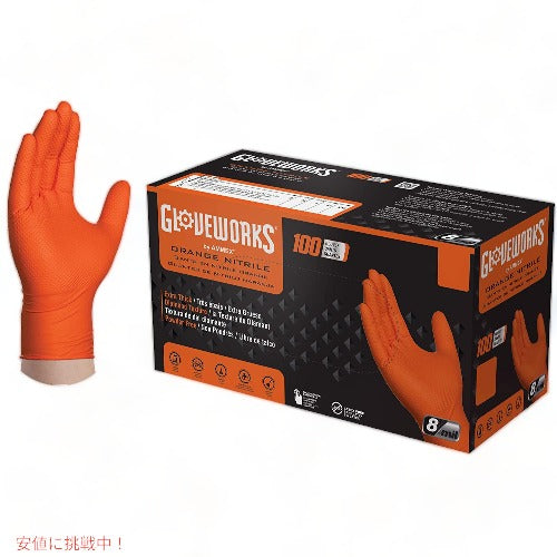 グローブワークス HD ニトリルグローブ オレンジ Lサイズ 100枚 GLOVEWORKS 手袋 アメリカーナがお届け! 1