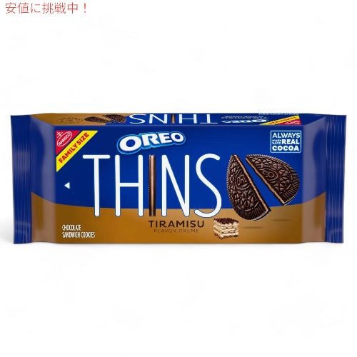 オレオ Oreo シンズ Thins ティラミス 334g / 11.78oz チョコレートサンドイッチクッキー Tiramisu Chocolate Sandwich Cookies 1