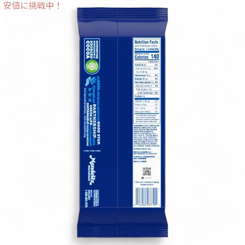 オレオ Oreo シンズ Thins ティラミス 334g / 11.78oz チョコレートサンドイッチクッキー Tiramisu Chocolate Sandwich Cookies 4