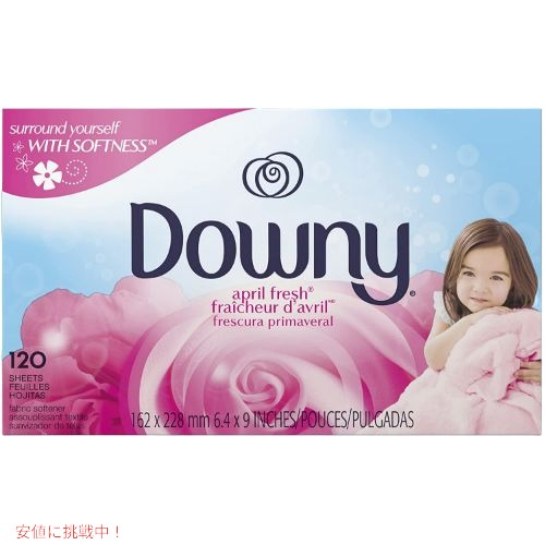 ダウニー Downy 柔軟剤 乾燥機シート エープリル フレッシュの香り 120枚入り アメリカーナがお届け! 1