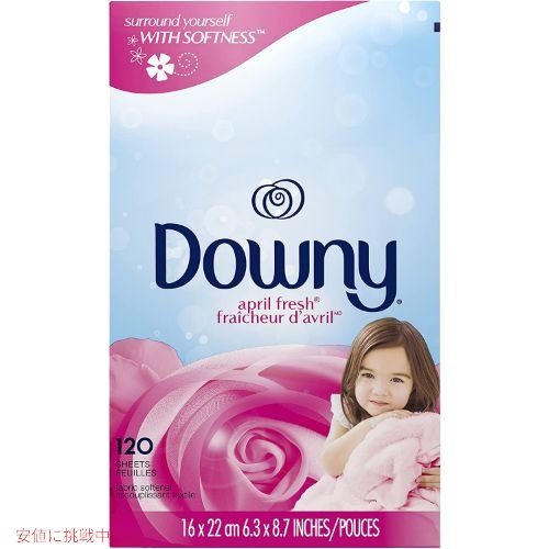 ダウニー Downy 柔軟剤 乾燥機シート エープリル フレッシュの香り 120枚入り アメリカーナがお届け! 2