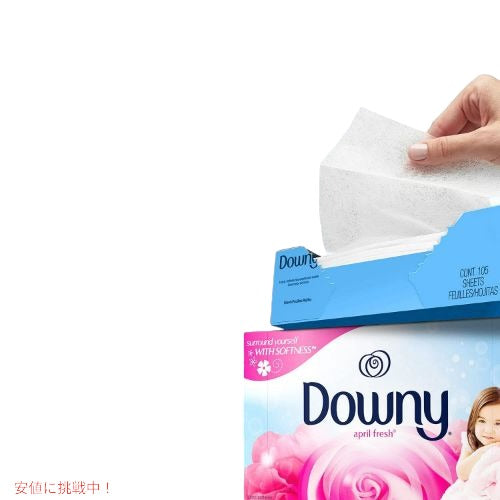 ダウニー Downy 柔軟剤 乾燥機シート エープリル フレッシュの香り 120枚入り アメリカーナがお届け! 3