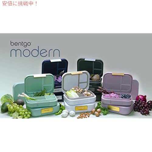 Bentgo ベントゴー Modern -万能な4コンパートメント弁当スタイルランチボックス、漏れ防止 (ネイビー) 5