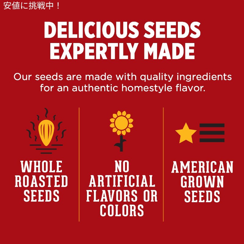 【3個セット】 DAVID ひまわりの種 ジャンボサイズ [スパイシーケソ味] 149g David Seeds Jumbo Sunflower Spicy Queso Flavor 5.25oz 7