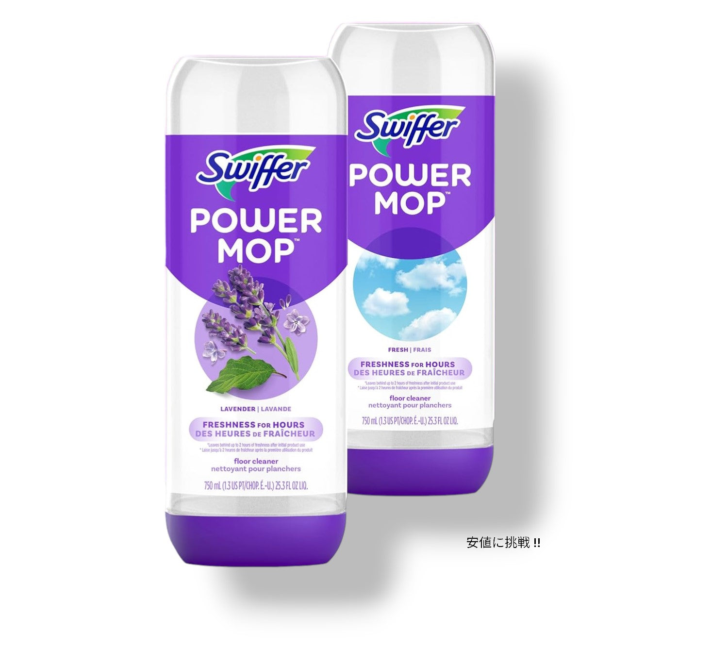Swiffer PowerMop スイッファー パワーモップ マルチサーフェスリフィルパック アメリカ発 お得セット まとめ買い 床 洗剤液 掃除 モップ掛けと掃除用 Refill 3