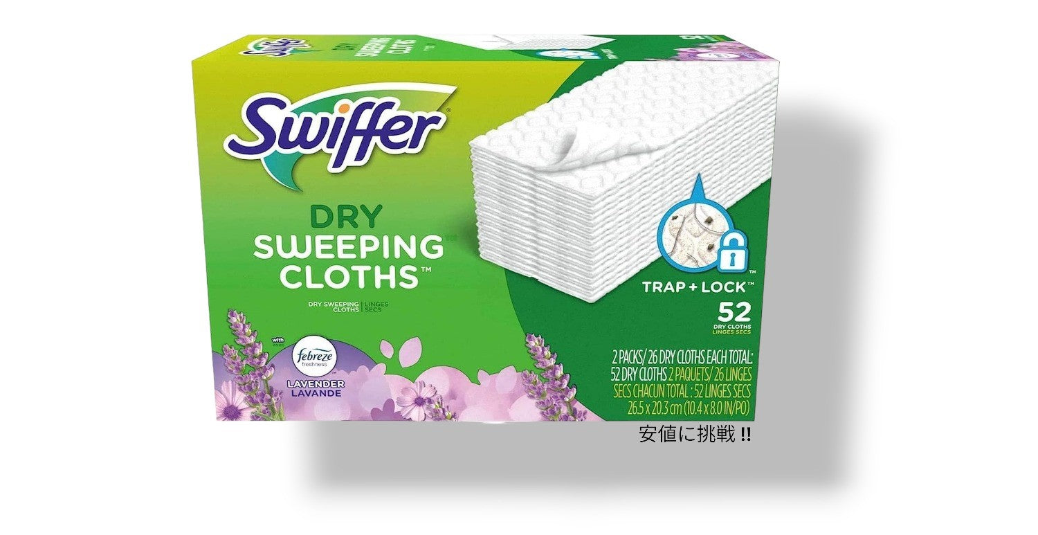Swiffer スイッファー スイーパー ドライ スイーピング パッドリフィル [52枚入り] 床のモップ掛けパッド アメリカ発 床 掃除用 年末年始 Dry Sweeping Pad 1