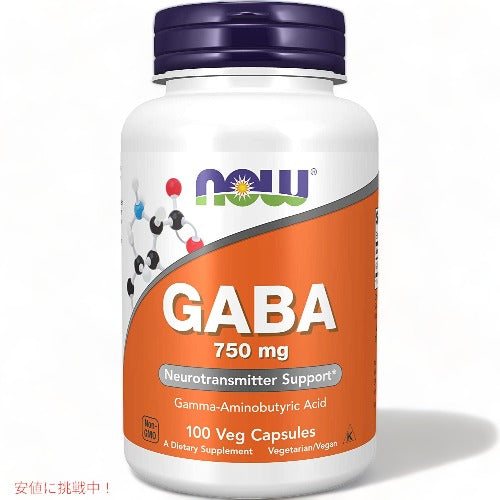 Now Foods Gaba 750mg 100 veg capsules 0089B ナウフーズ ギャバ 750mg 100粒 ベジタリアンカプセル 1