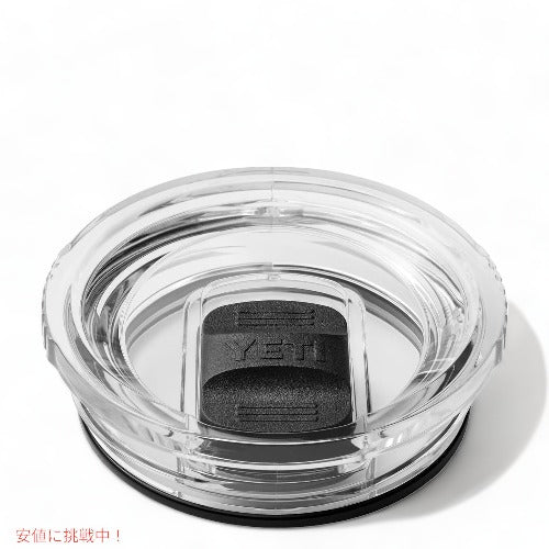 YETI Rambler 30オンス ストロングホールド 蓋 30オンス トラベルマグ専用 2