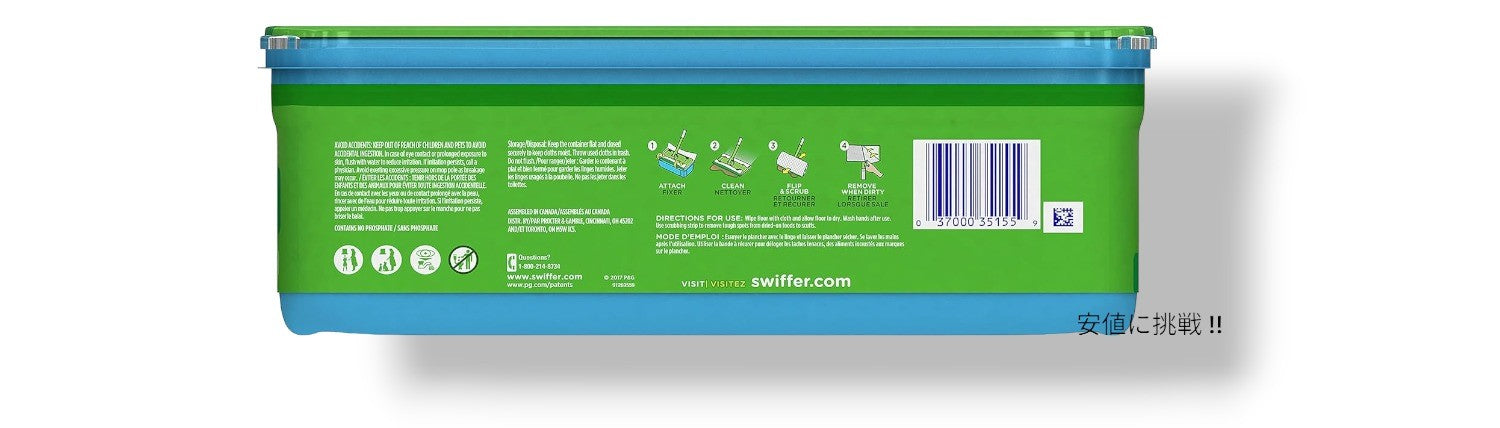 Swiffer スイッファー スイーパー ウェット モッピング クロス マルチサーフェスリフィル 24枚入り 床 掃除用 年末年始 きれい フローリング Wet Mopping Cloths 4