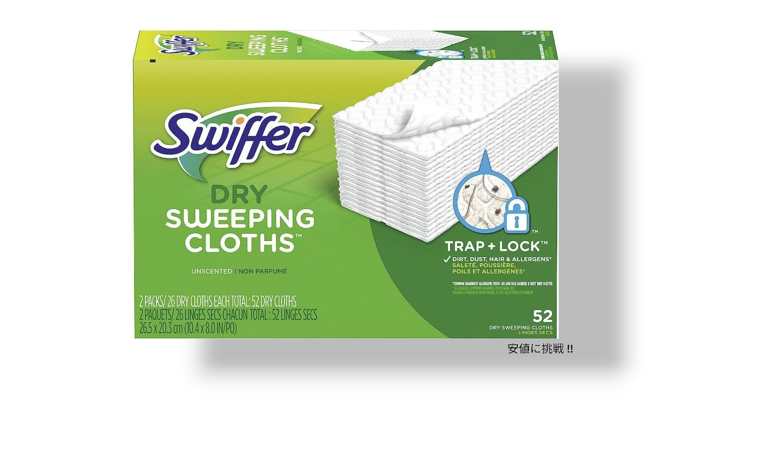 Swiffer スイッファー ドライモップ リフィル 52枚入り 床のモップ掛けと掃除用 フローリング タイル アメリカ発 床 掃除用 年末年始 きれい 1