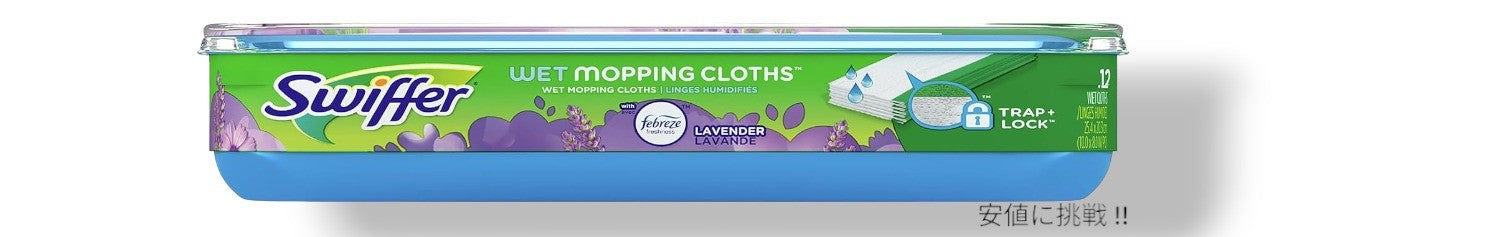 Swiffer スイッファー スイーパー ウェット モップパッド フロアモップ用 リフィル [12枚入] アメリカ発 詰め替え 年末掃除 モップ掛け Wet Mopping Pad Refills 4