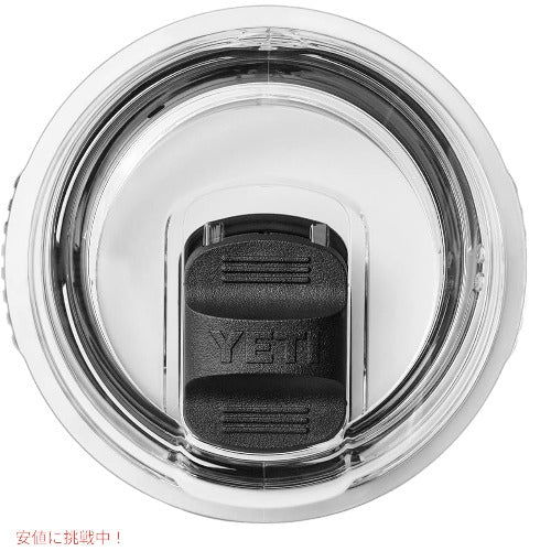 YETI Rambler 30オンス ストロングホールド 蓋 30オンス トラベルマグ専用 1