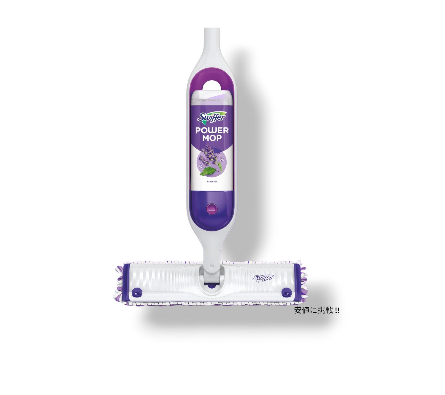 Swiffer PowerMop スイッファー パワーモップ マルチサーフェスリフィルパック アメリカ発 お得セット まとめ買い 床 洗剤液 掃除 モップ掛けと掃除用 Refill 4