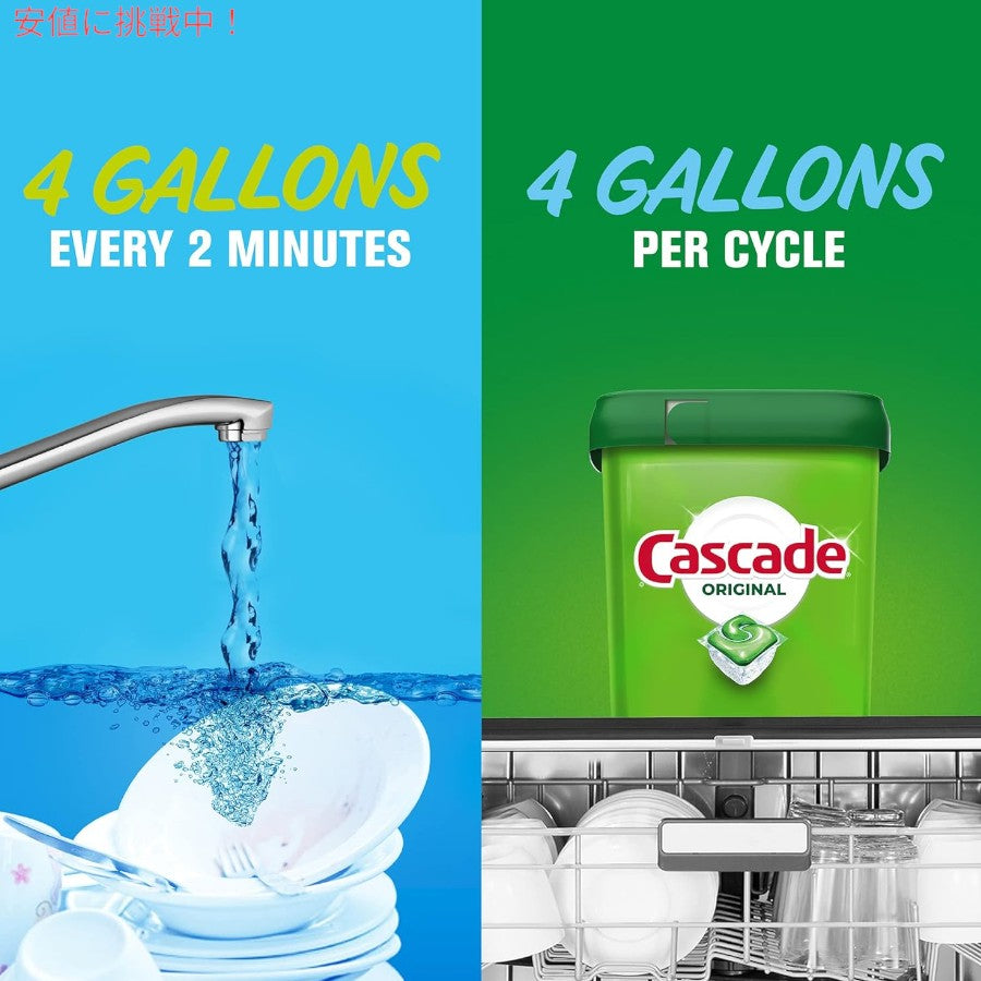 カスケード Cascade トータルクリーン アクションパック 食洗機用 洗剤ポッド フレッシュの香り 95個入り Total Clean ActionPacs Dishwasher Pods Fresh Scent 7