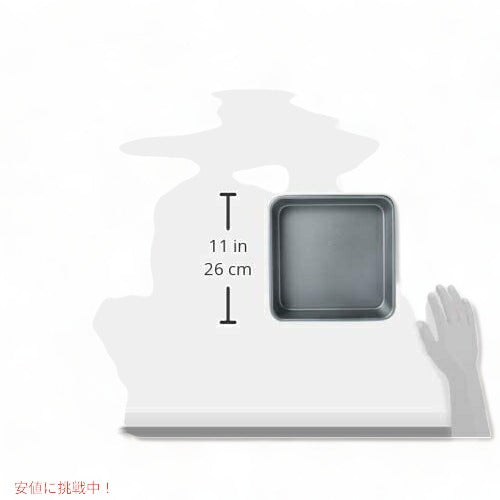 クイジナート 22.8cmシェフクラシックノンスティック四角洋菓子型 Cuisinart シルバー アメリカーナがお届け! 2
