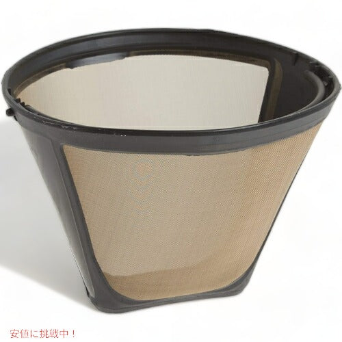 クイジナート ゴールドトーンコーヒーフィルター Cuisinart アメリカーナがお届け! 1