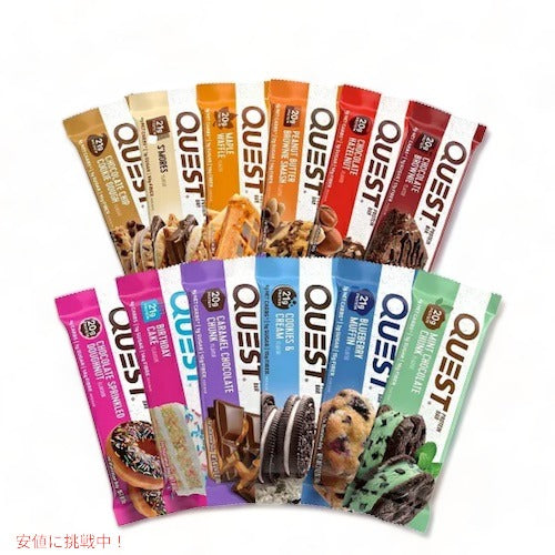 【お試し18本セット】Quest Bar Nutrition Protein Bar クエストバー　プロテインバー バラエティ パック 2