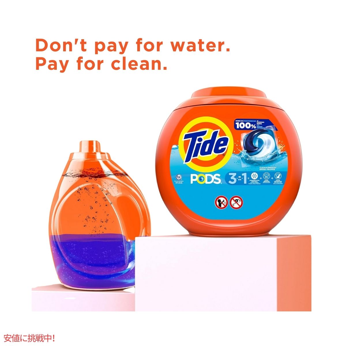 タイド ポッズ 3 in 1 クリーンブリーズの香り 76 個 Tide PODS Clean Breeze Scent 76 Count 4