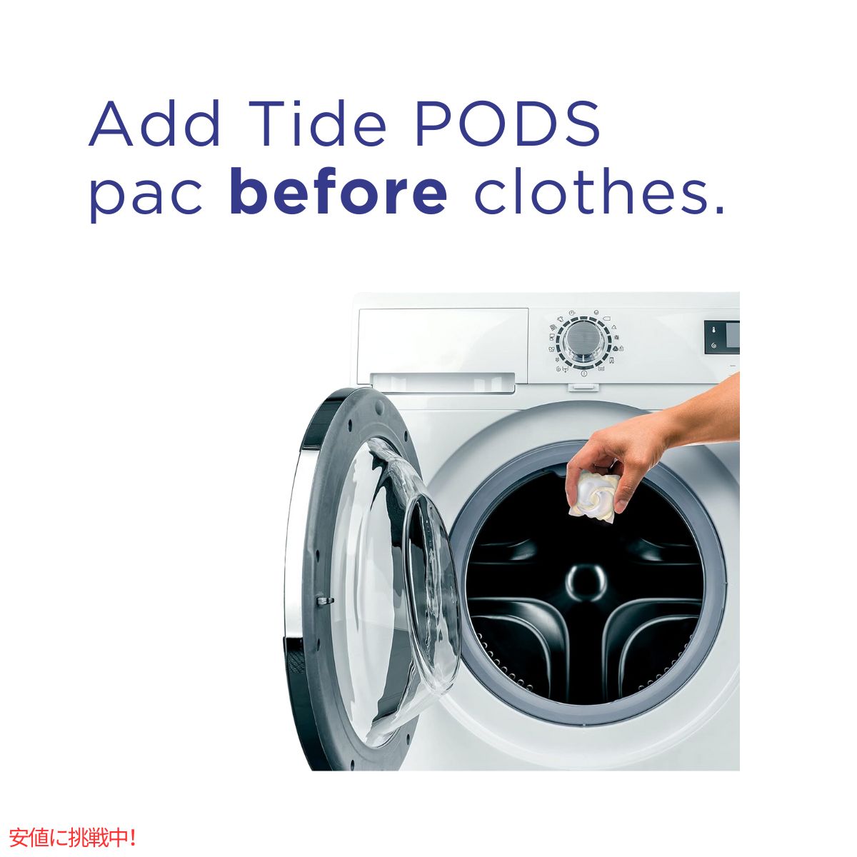 タイド Tide ポッズ フリー＆ジェントル 無香料 76個 PODS Free & Gentle 76 Count 4
