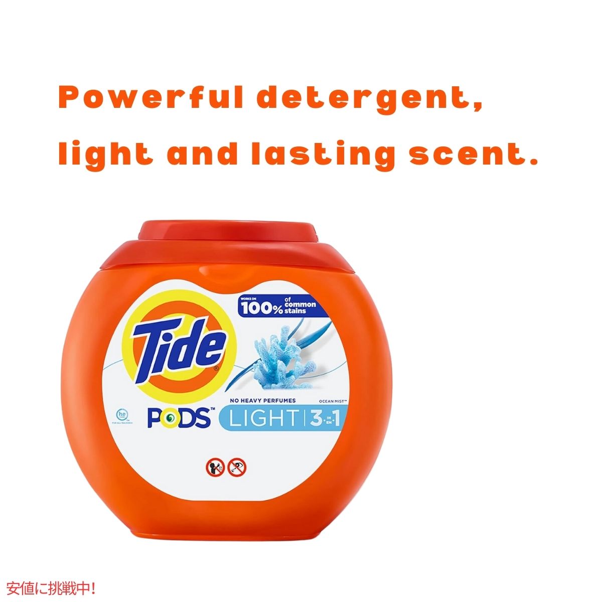 タイド Tide ポッズ ライト 3 in 1 オーシャンミストの香り 76個 PODS Light 3 in 1 Ocean Mist Scent 76 Count 2