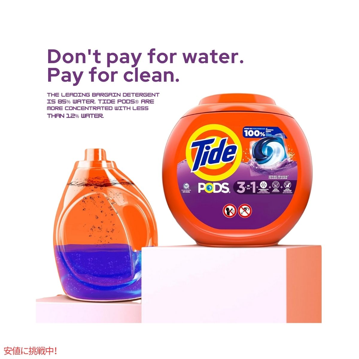 タイド パワーポッド 春の草原の香り 76個  Tide Powerpod Spring Meadow Scent 76 Count 4