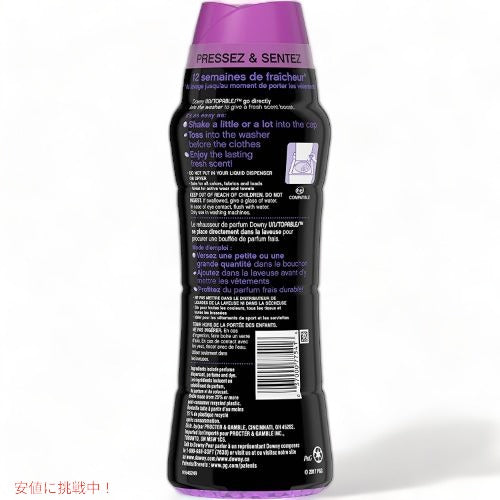 ダウニー Downy アンストッパブル 衣料用香りブースタービーズ アメリカーナがお届け! 2