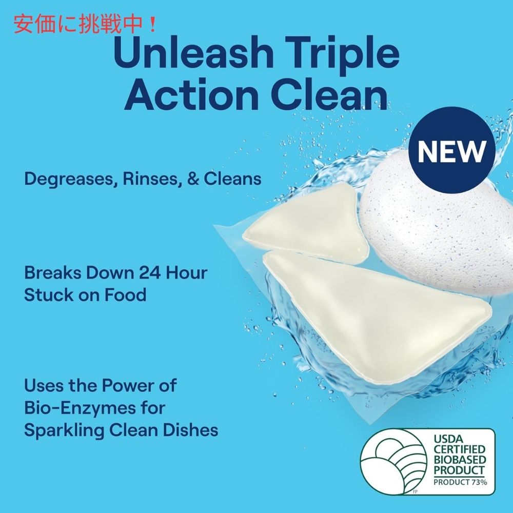 Seventh Generation セブンスジェネレーション 食器洗い機用洗剤パック 54個入り トリプルアクションクリーン [フリー＆クリア] Dishwasher Detergent Packs 3