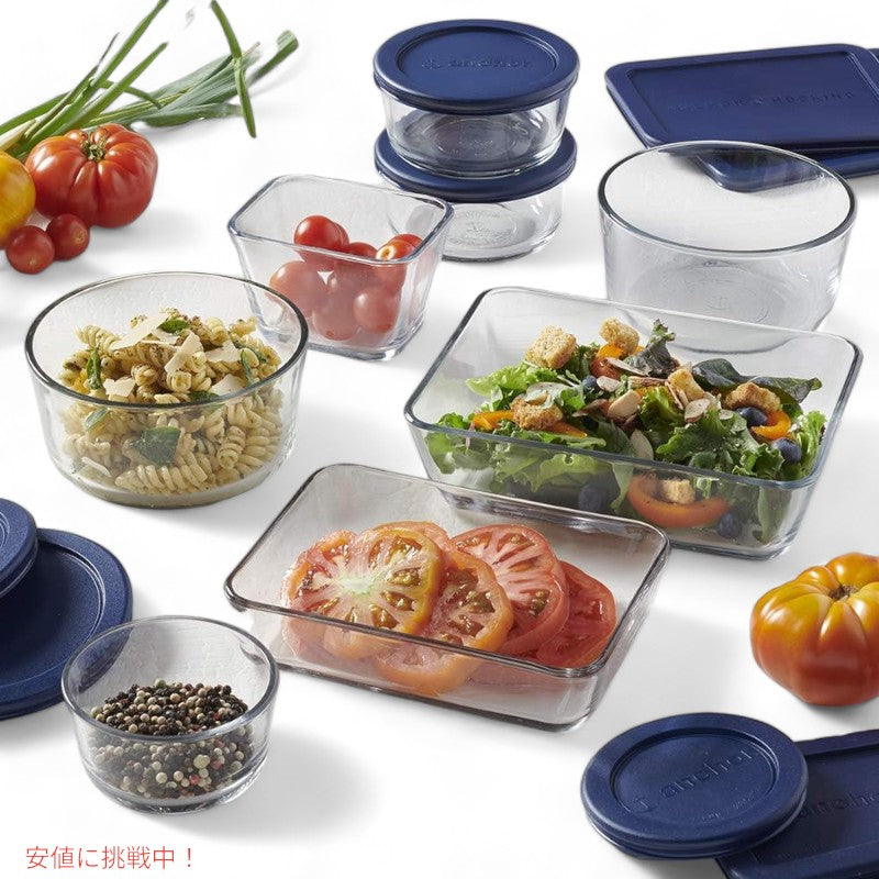 アンカーホッキング 蓋付きガラス保存容器 ネイビーブルー Anchor Hocking 8 Glass Food Storage Containers & 8 Navy Blue SnugFit Lids 4