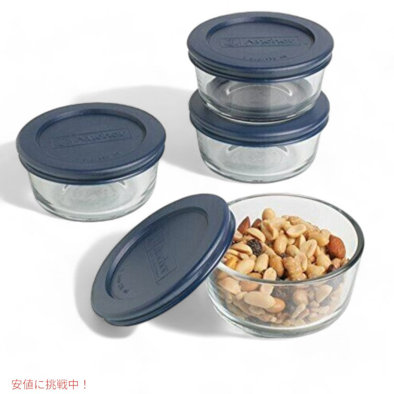 アンカーホッキング 蓋付きガラス保存容器 ネイビーブルー Anchor Hocking 8 Glass Food Storage Containers & 8 Navy Blue SnugFit Lids 6