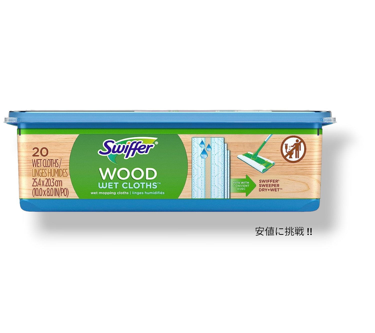 Swiffer スイッファー スイーパー ウェットウッドフロアモップクロス 20枚入り 床 掃除用 アメリカ発年末年始 きれい フローリング Wet Wood Mopping Cloths 1