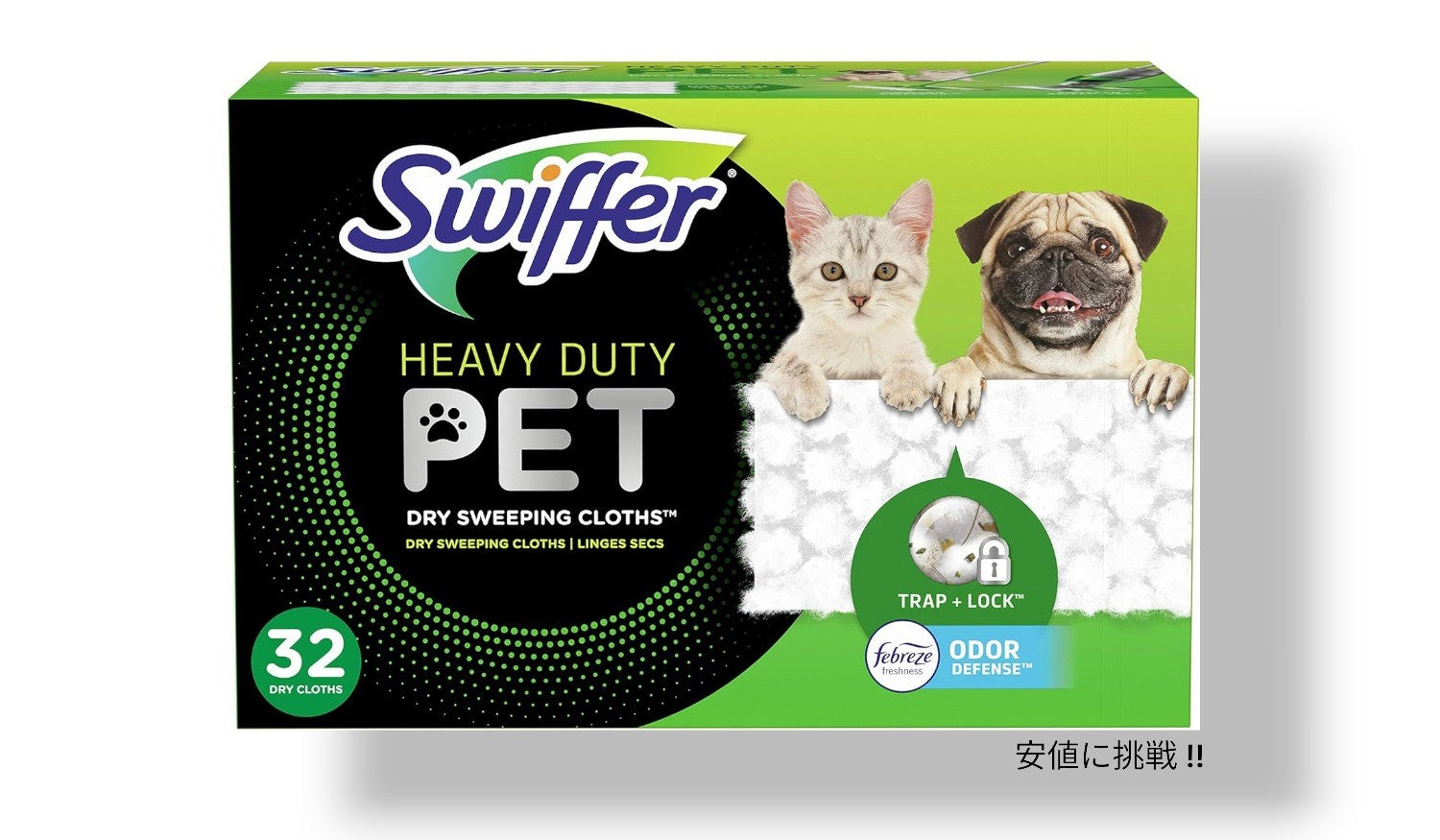 Swiffer スイッファー スイーパー ペット ドライ スイープクロス リフィル 詰め替え 32枚入り フレッシュ ペットの毛 きれい アメリカ発 Sweeper Pet Heavy Duty 1