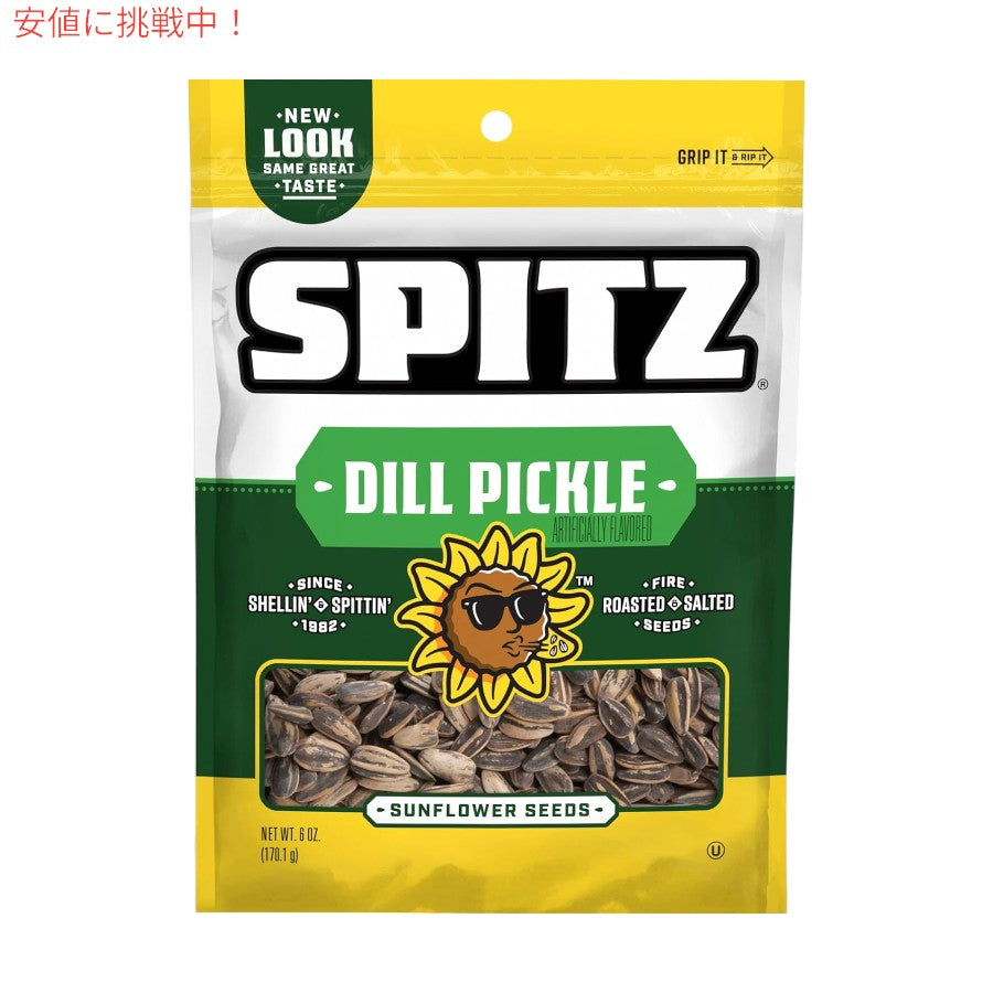スピッツ サンフラワーシード ディル・ピクルス 9個入り Spitz Sunflower Seeds Dill Pickle 6oz 1
