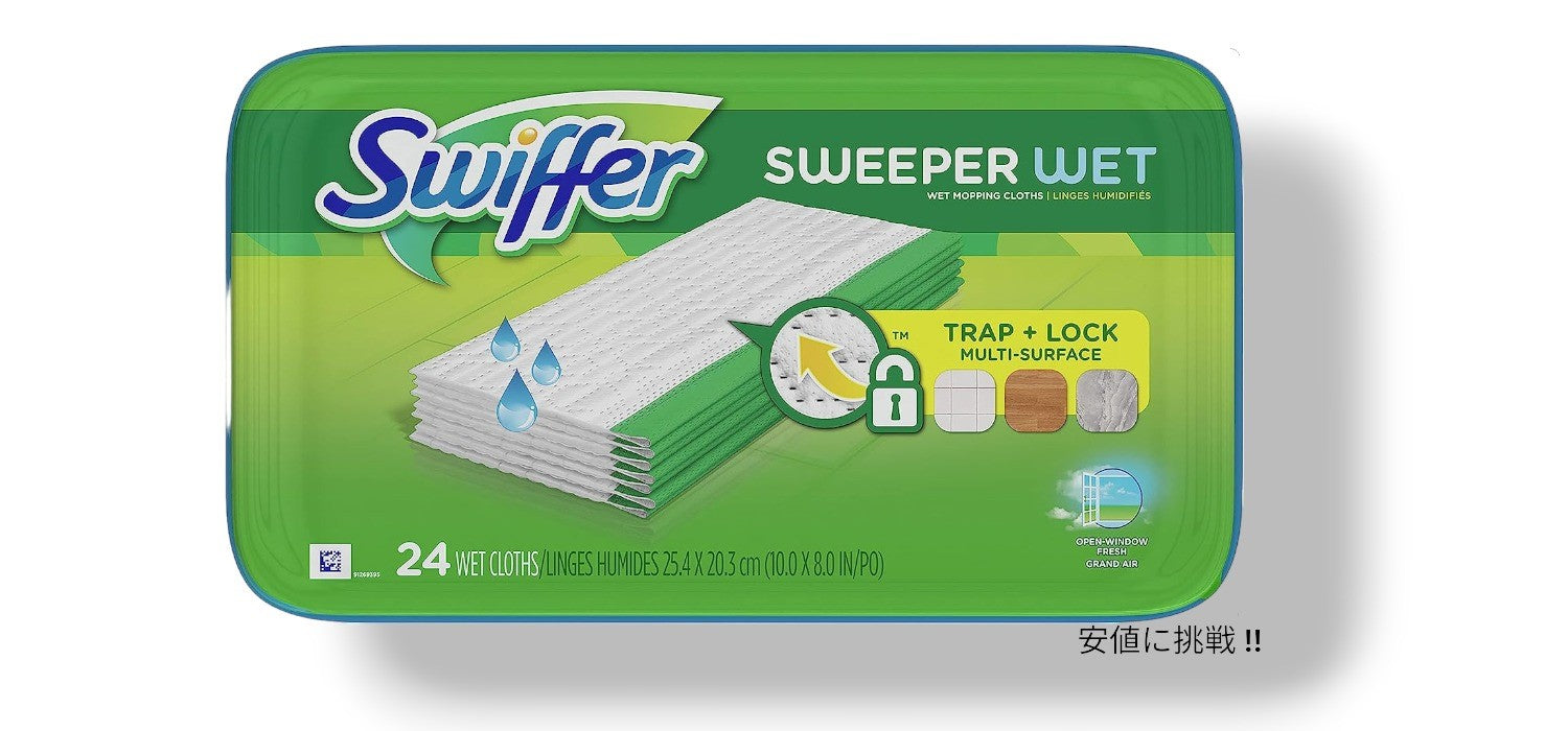 Swiffer スイッファー スイーパー ウェット モッピング クロス マルチサーフェスリフィル 24枚入り 床 掃除用 年末年始 きれい フローリング Wet Mopping Cloths 1