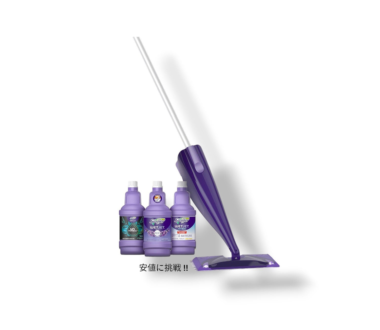 Swiffer スイッファー ハードウッドフロアクリーナー モップパッド 詰め替え マルチサーフェス 24枚入り 清掃 きれい WetJet ABSORB + LOCK STRIP 2